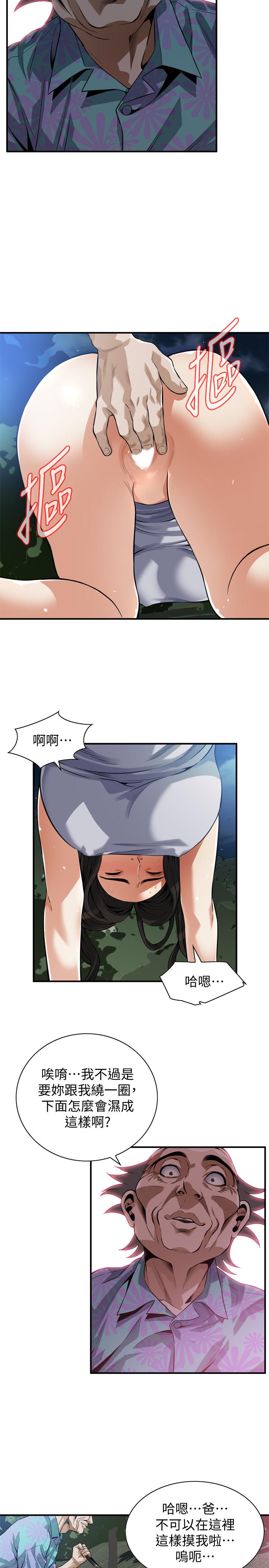 第205話(第3季)-勝春吹起反擊的號角 - 第7.jpg页