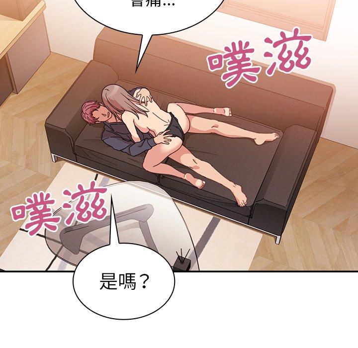 第23话 - 第69.jpg页