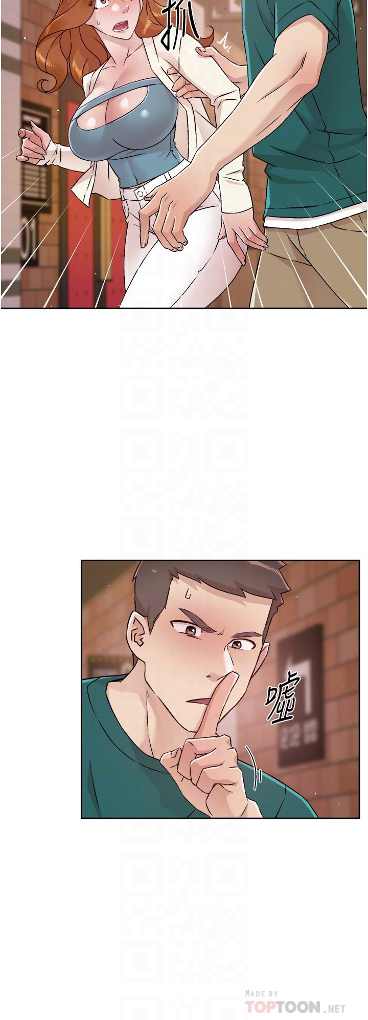 第46話-把我弄硬，就得負責 - 第16.jpg页