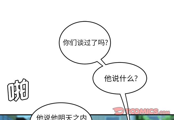 第 34 话 - 第2.jpg页