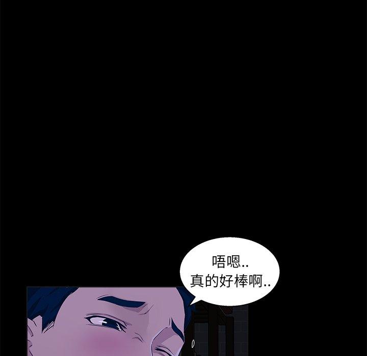 第 23 话 - 第24.jpg页