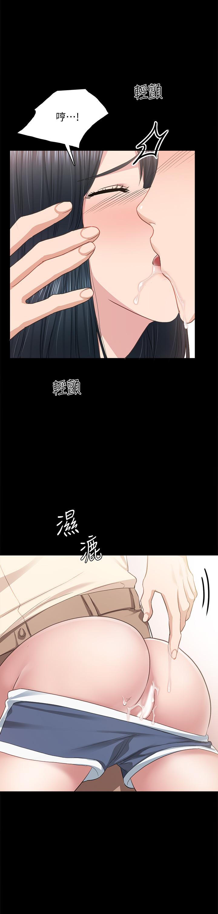 第98話-宇威哥，快放進來 - 第19.jpg页