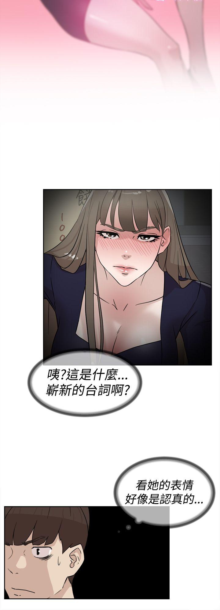 第 32 话 - 第2.jpg页