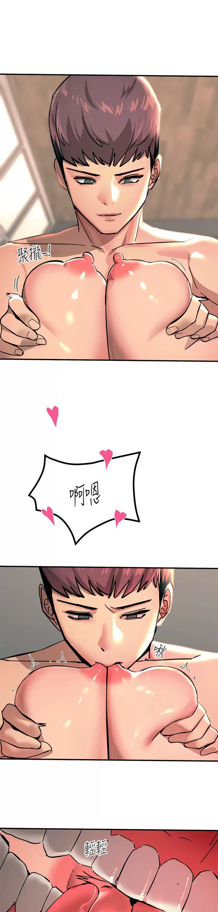 第24话-调教M倾向的发情母狗 - 第25.jpg页