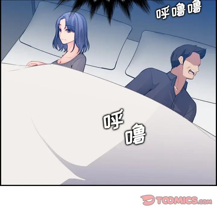 第17话 - 第21.jpg页