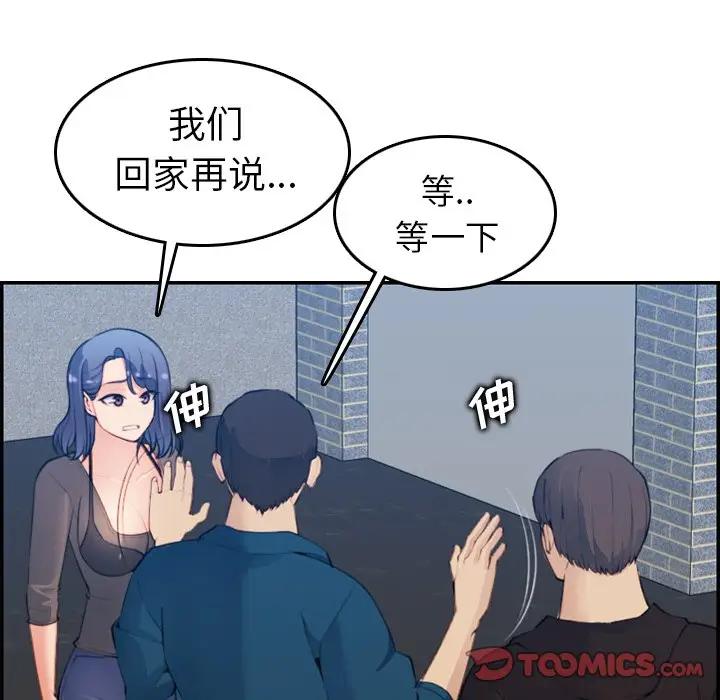 第15话 - 第9.jpg页