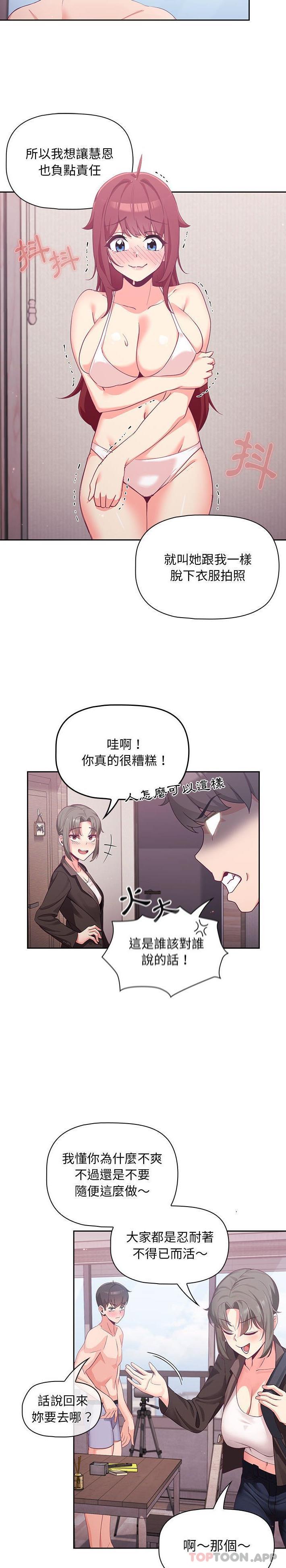 第4话 - 第7.jpg页