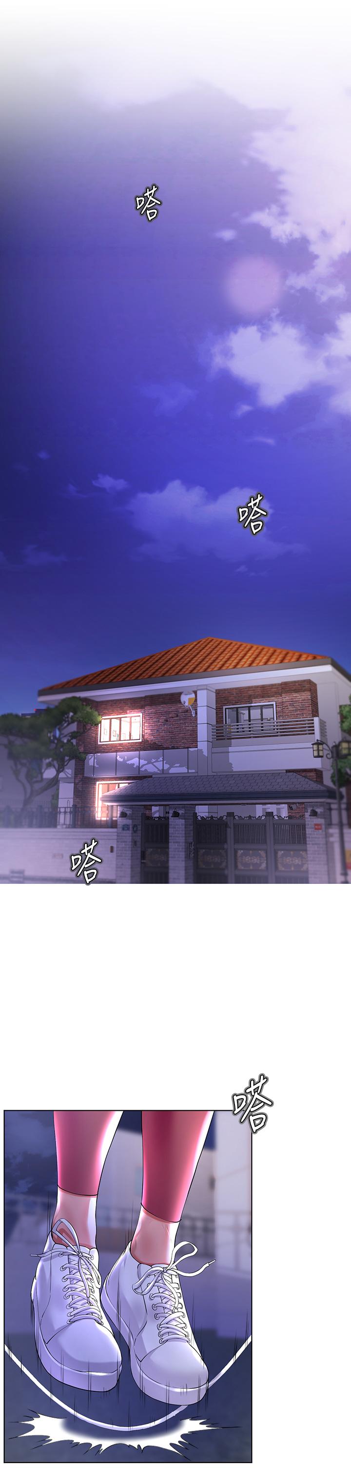 第1話-貪圖哥哥的女人 - 第1.jpg页
