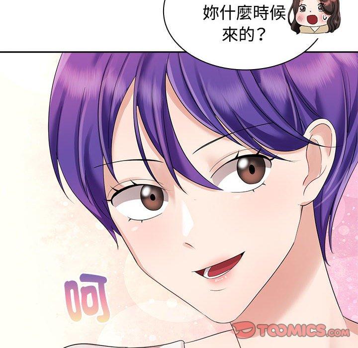 第3话 - 第12.jpg页