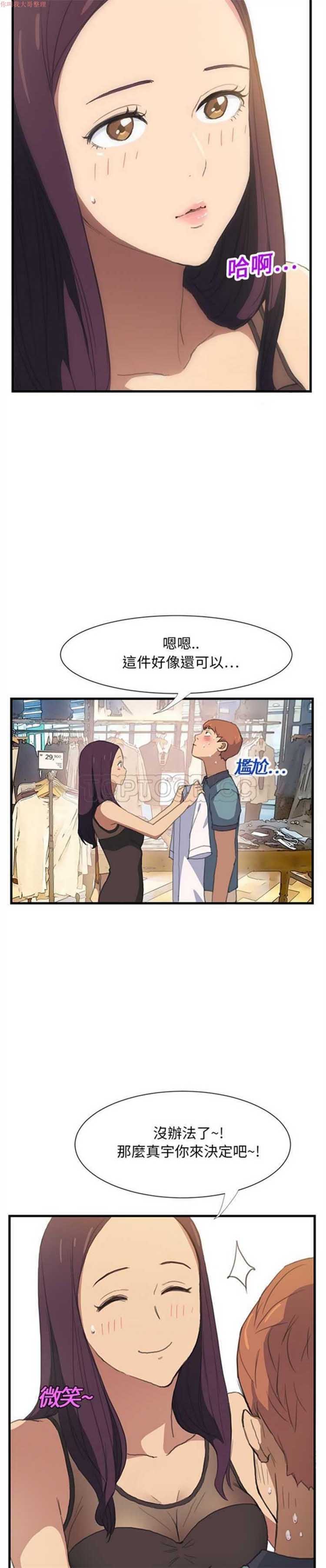 第 1 话 - 第2.jpg页