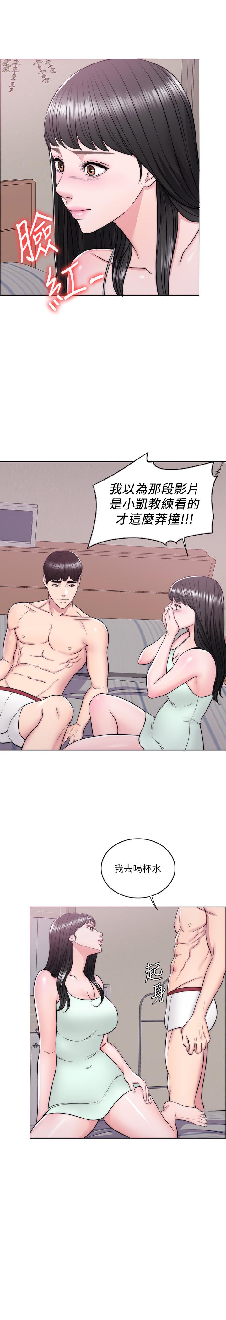 第10話-女友突然登門 - 第26.jpg页