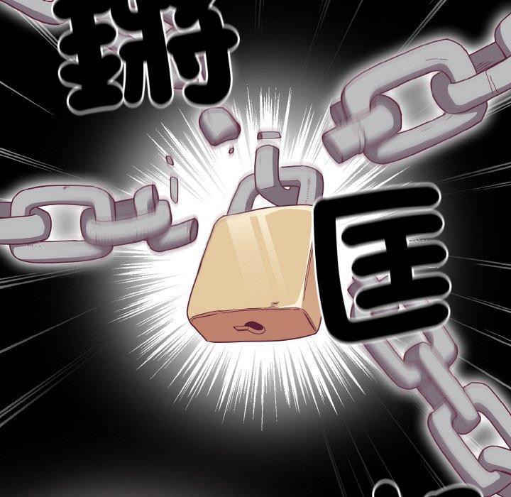 第56话 - 第80.jpg页