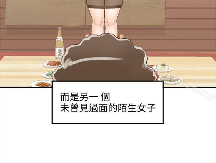 第37话-老婆的秘密协助(5) - 第26.jpg页