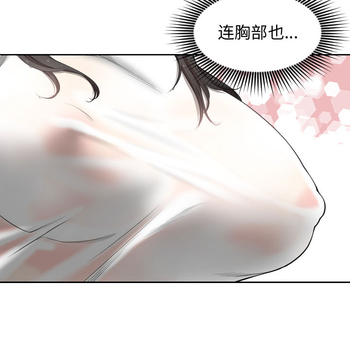 第 1 话 - 第33.jpg页