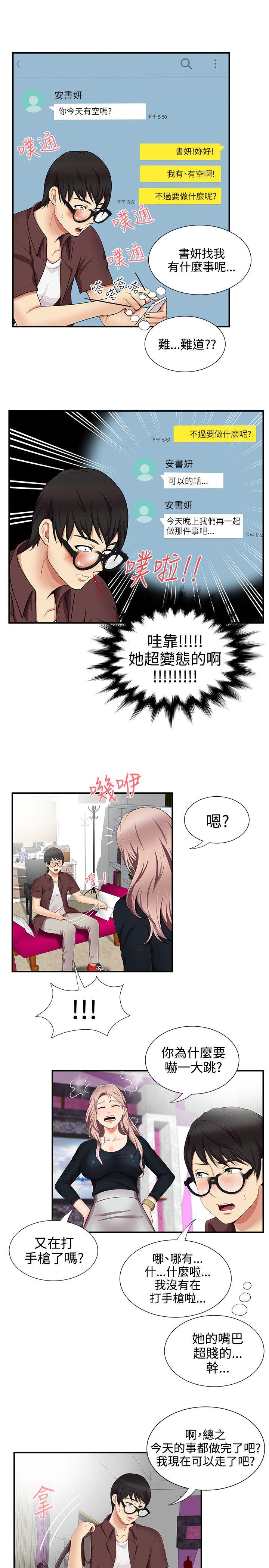 第17話 - 第25.jpg页