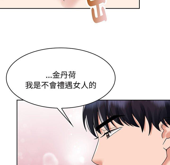 第8话 - 第103.jpg页
