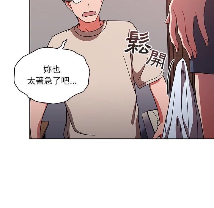 第11話 - 第125.jpg页