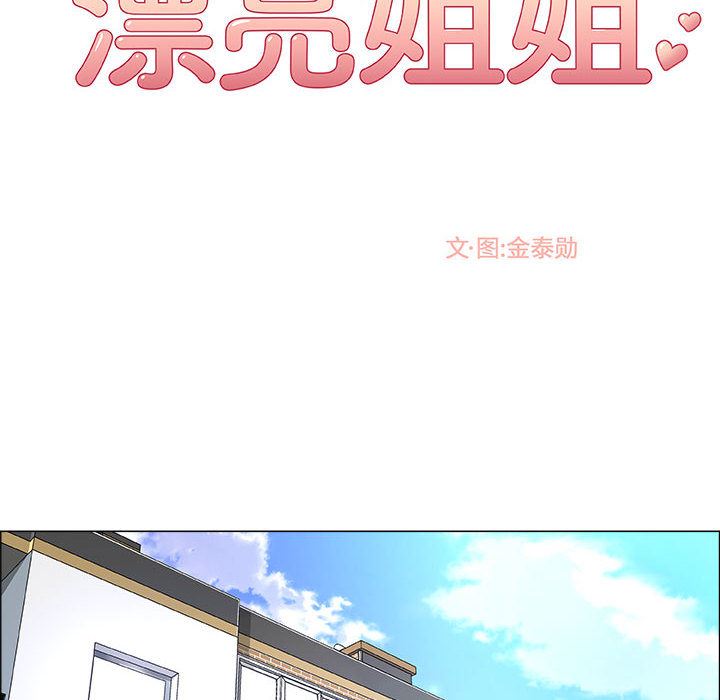 第2话 - 第24.jpg页