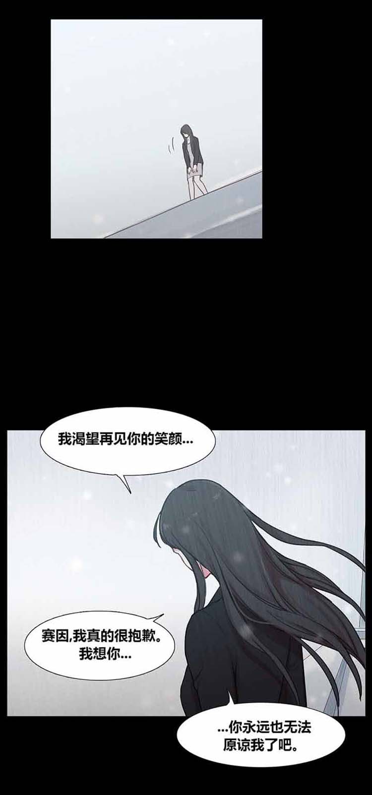第 39 话 - 第51.jpg页