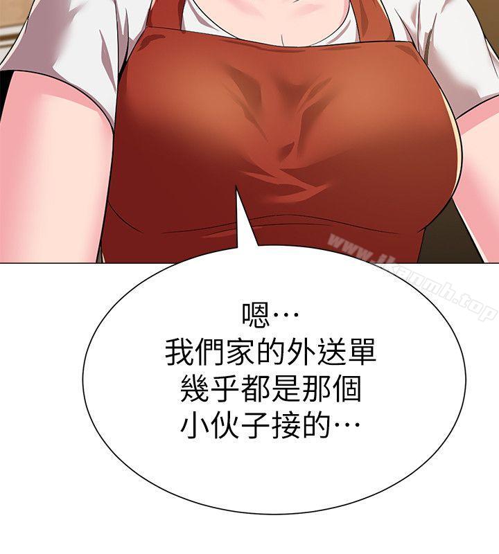 第26话-脸红心跳的第一次 - 第34.jpg页