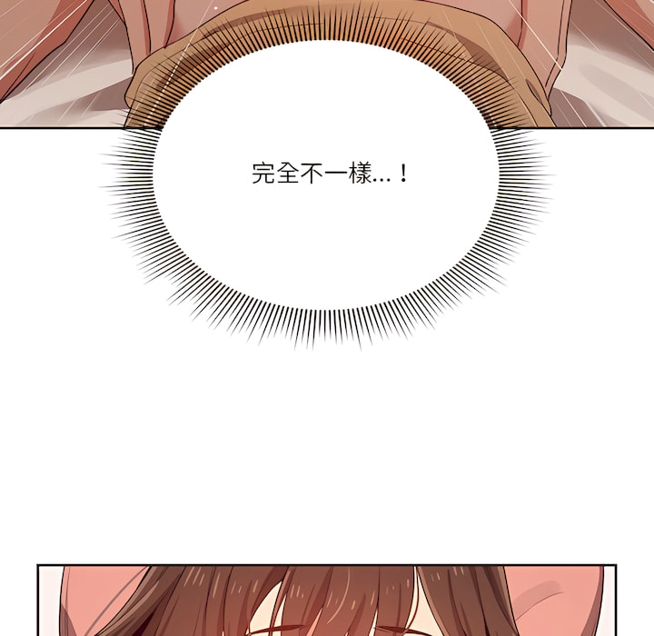 第13話 - 第61.jpg页