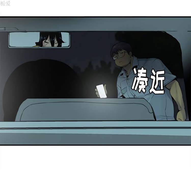 第 13 话 - 第83.jpg页