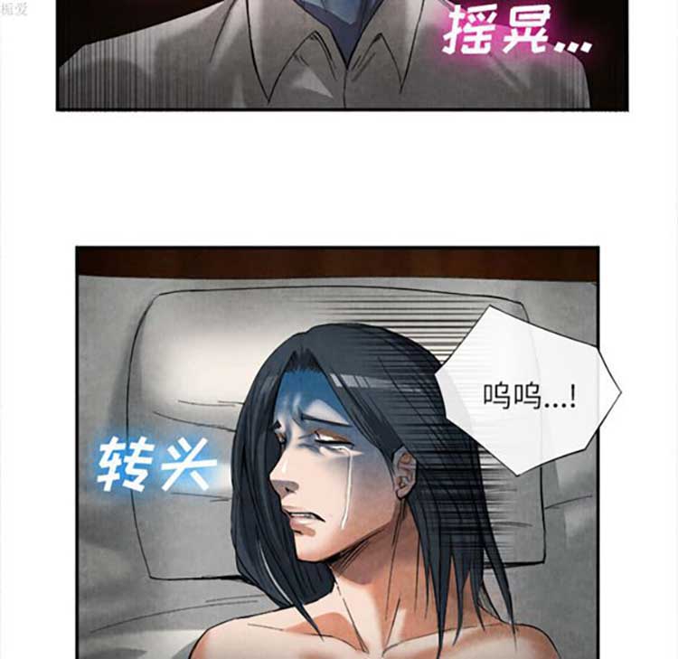 第 15 话 - 第71.jpg页