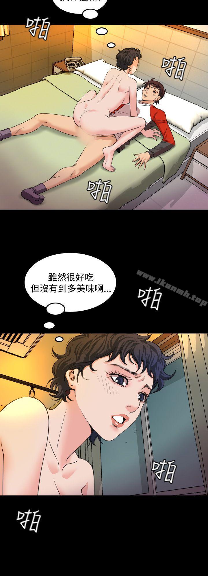 第19話 - 第25.jpg页