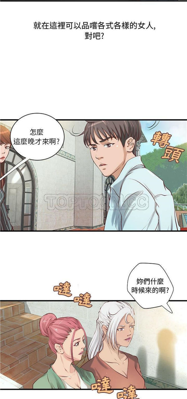第 24 话 - 第29.jpg页