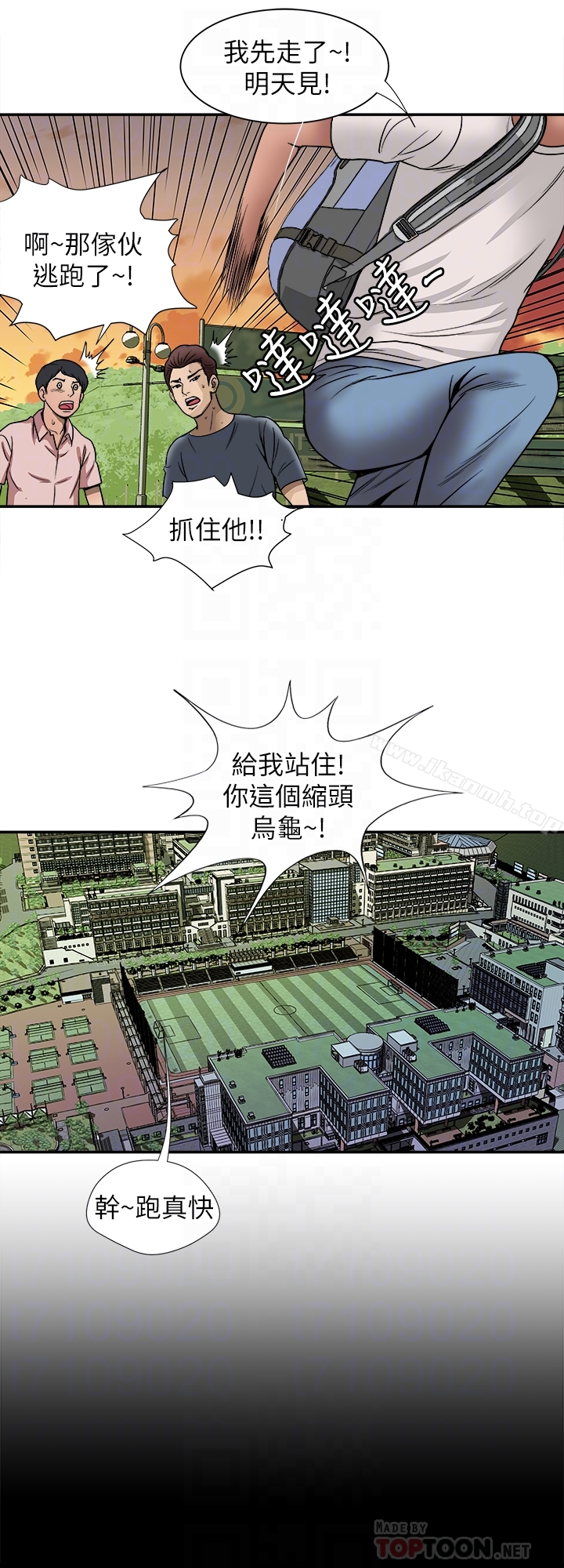 第44話(第2季)-這次輪到我了 - 第25.jpg页