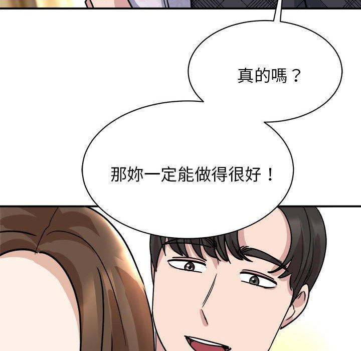 第5话 - 第150.jpg页