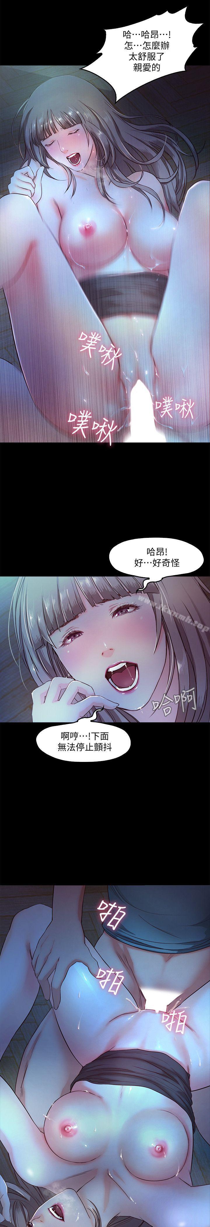 第4话-裸体穿围裙的性感老闆娘 - 第5.jpg页