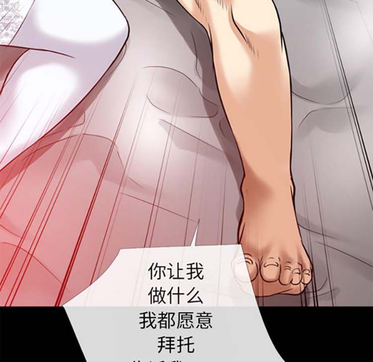 第 35 话 - 第99.jpg页