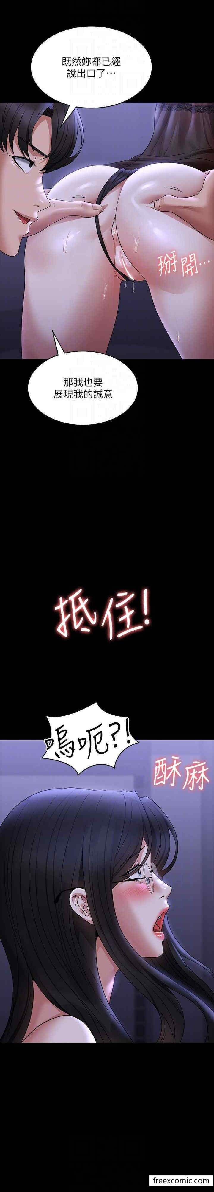 第103话-组长的菊花一点都不髒 - 第27.jpg页