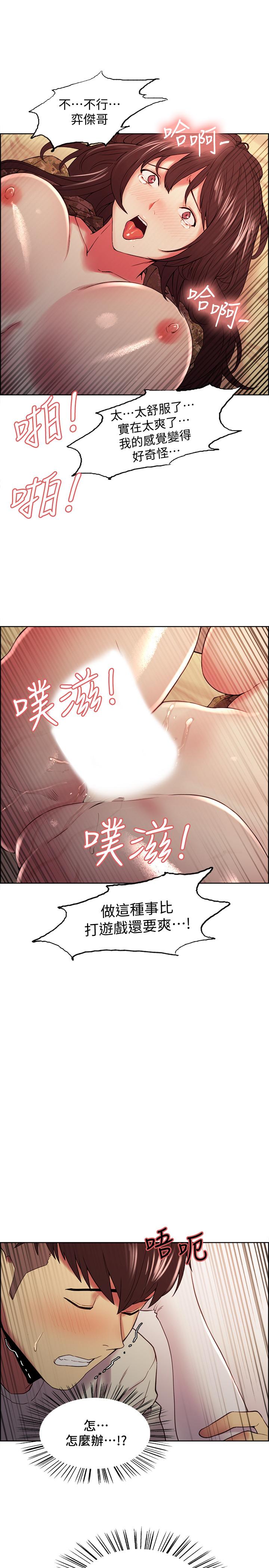 第35话-熙妍的第一个男人 - 第25.jpg页