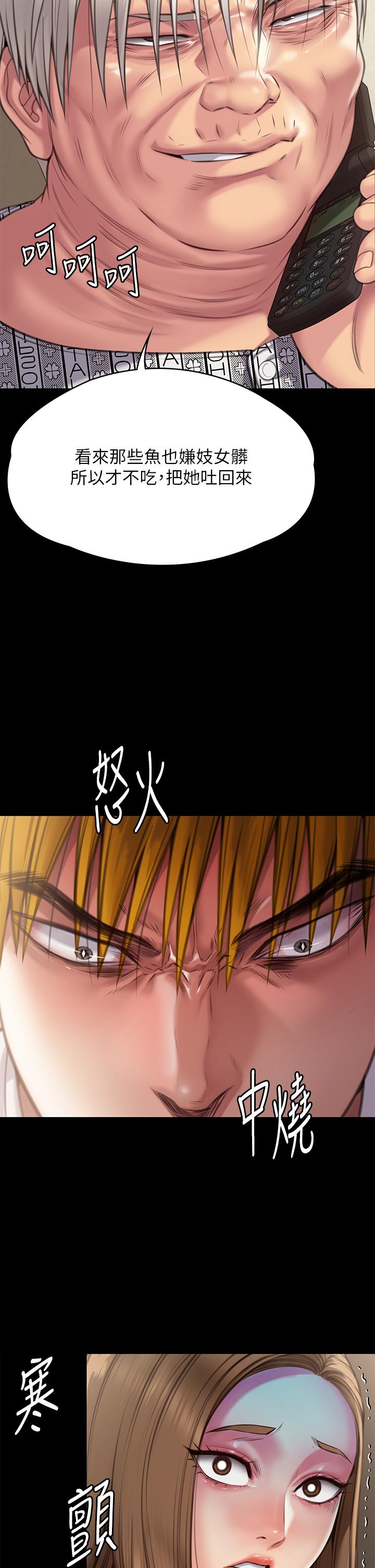 第281话-被老人轮姦的淫蕩媳妇 - 第13.jpg页