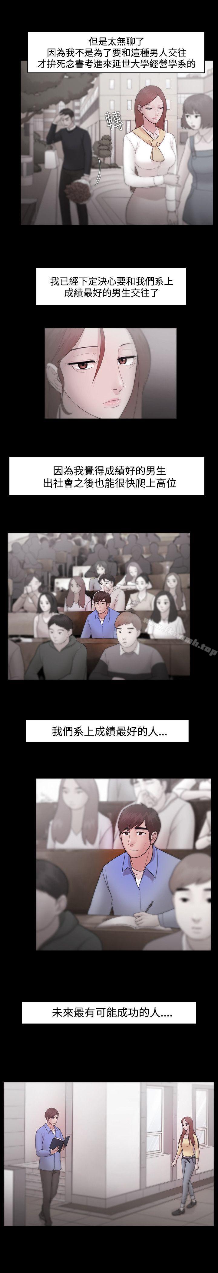 第9话 - 第7.jpg页