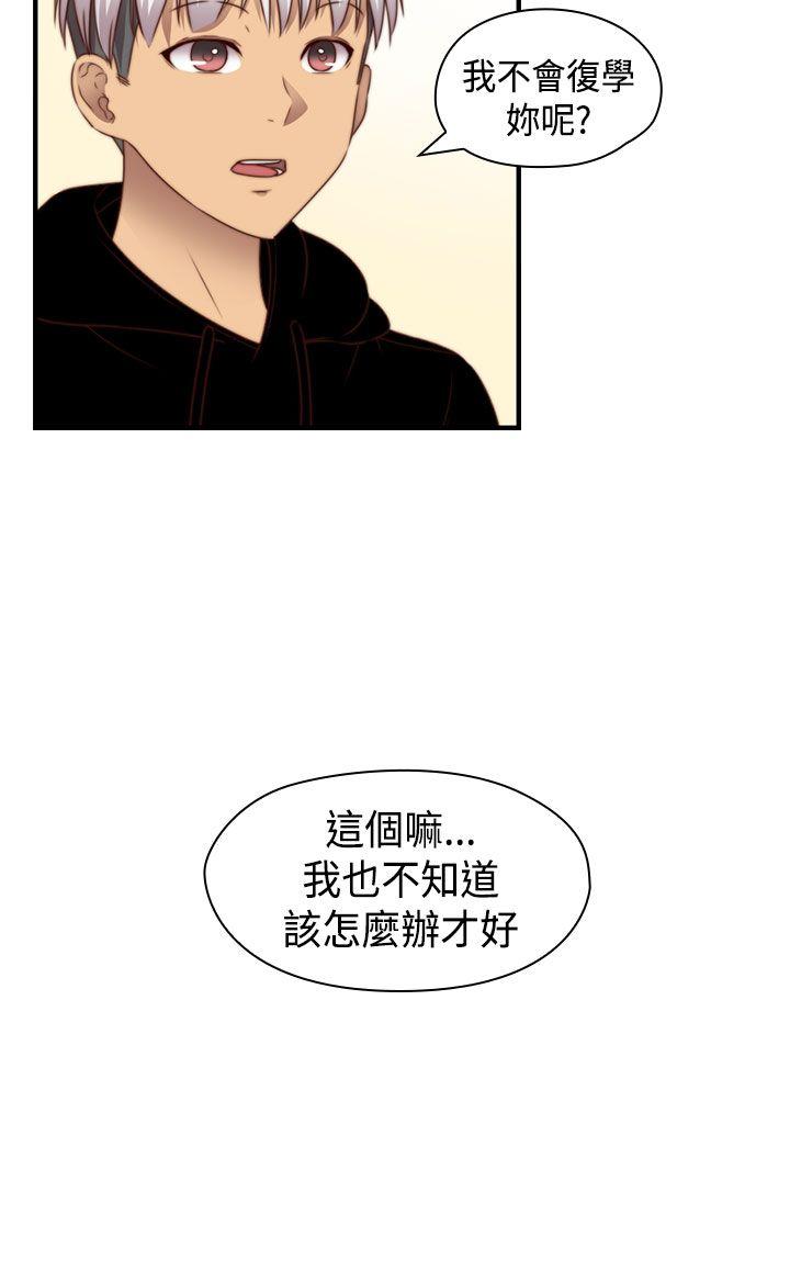 第 73 话 - 第18.jpg页