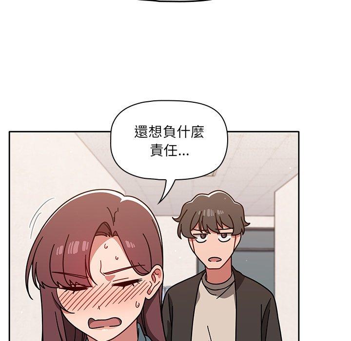 第9話 - 第96.jpg页