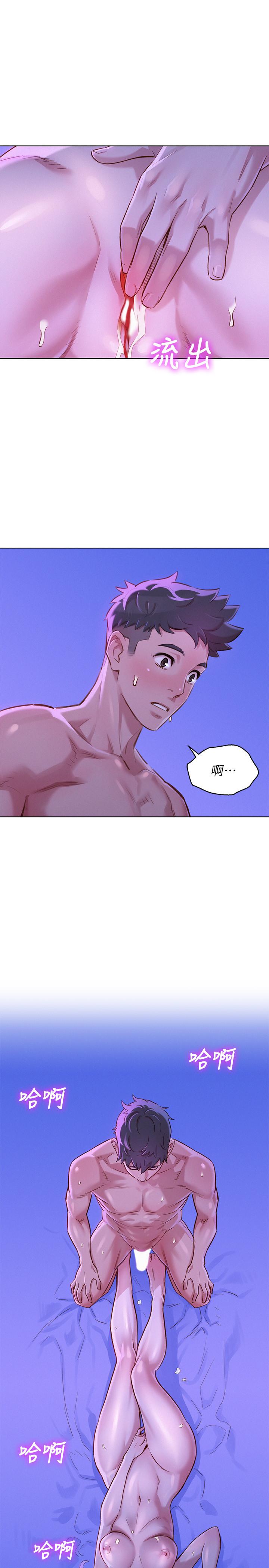 第77话-享受姐姐的身體 - 第24.jpg页