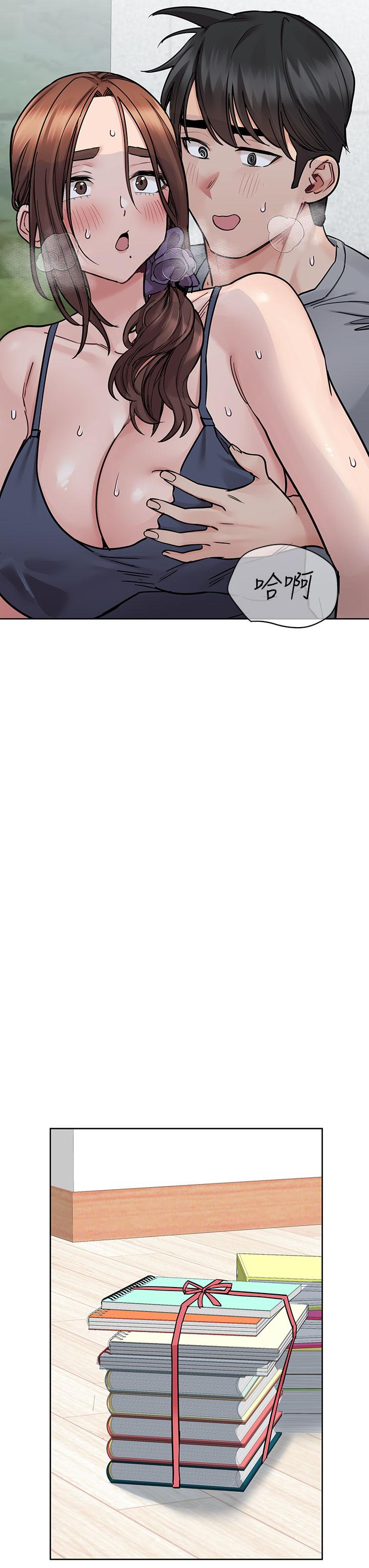 第71話-曖昧的眉目傳情 - 第62.jpg页