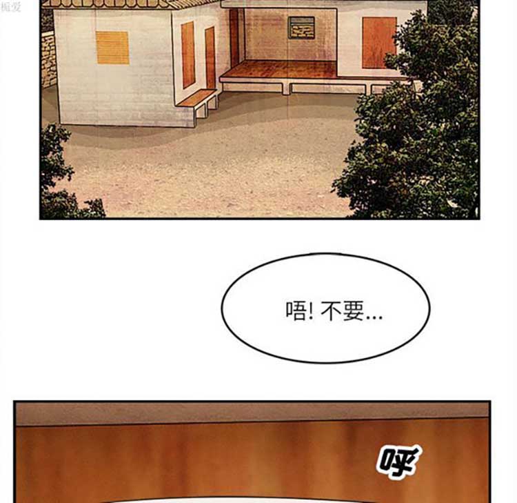 第 15 话 - 第30.jpg页
