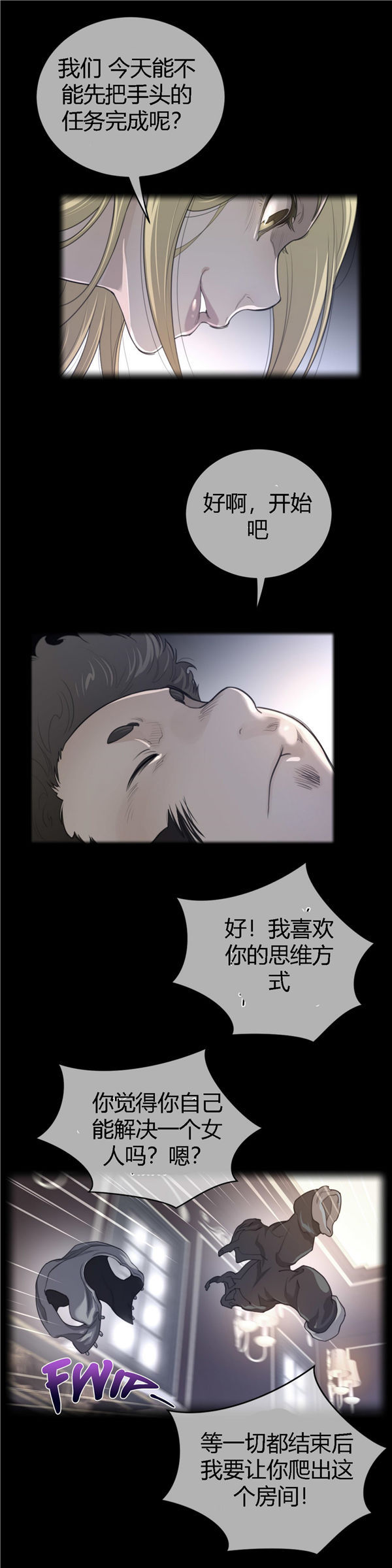 第 50 话 - 第1.jpg页