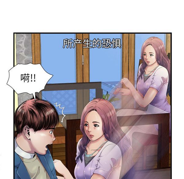 第 44 话 - 第42.jpg页
