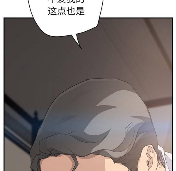 第 31 话 - 第104.jpg页