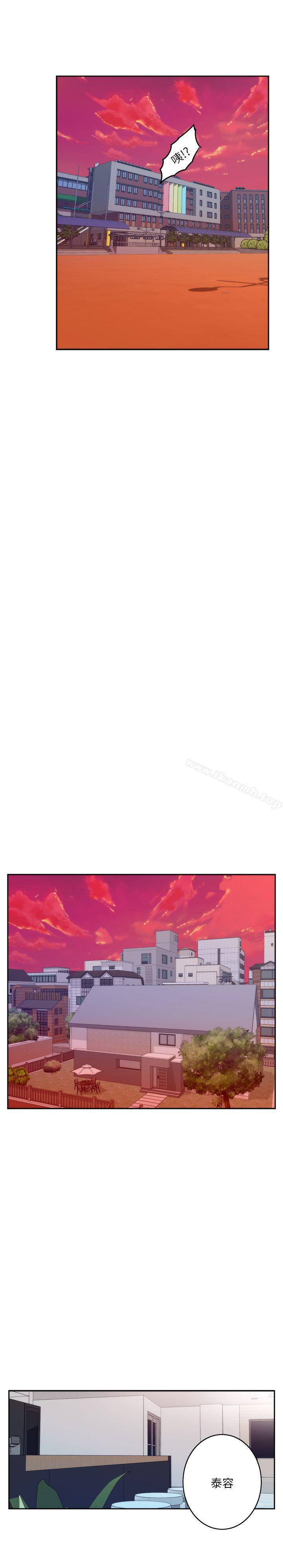 第24话-不纯的实习 - 第26.jpg页
