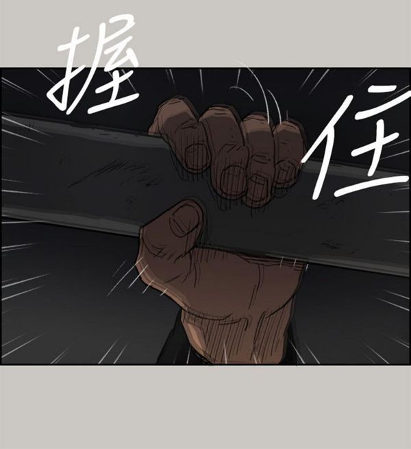 第 47 话 - 第34.jpg页