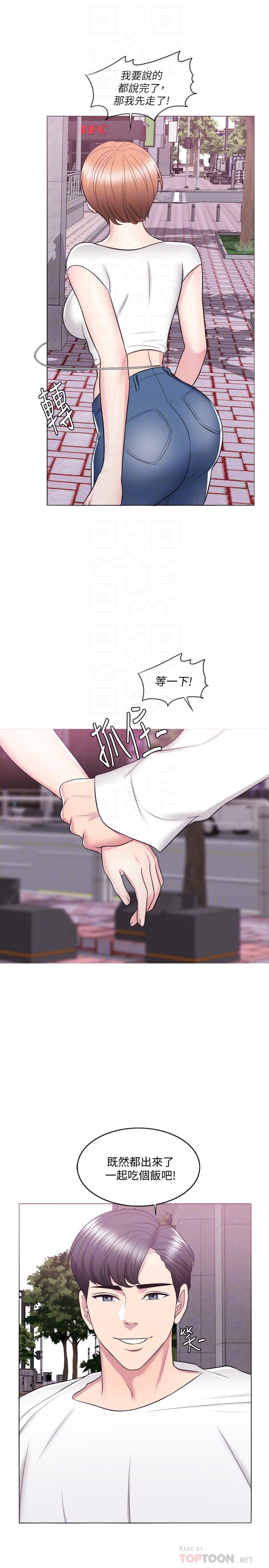 第23話-穿黑絲襪赴約 - 第14.jpg页