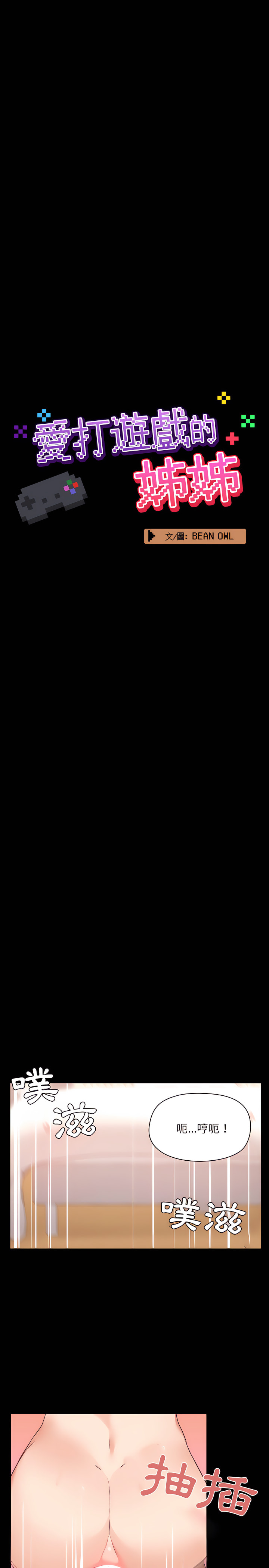 第4章 - 第3.jpg页