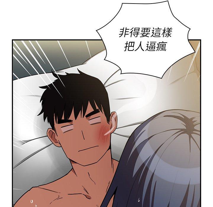 第45话 - 第105.jpg页